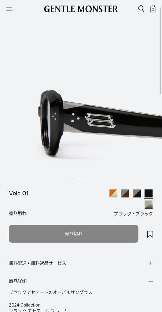 GENTLE MONSTER VOID ブラックサングラス