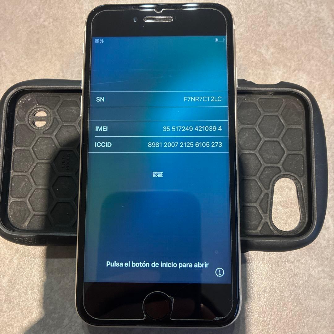 iPhone se3 64GB(本体のみ)SIMフリージャンク値下げしました