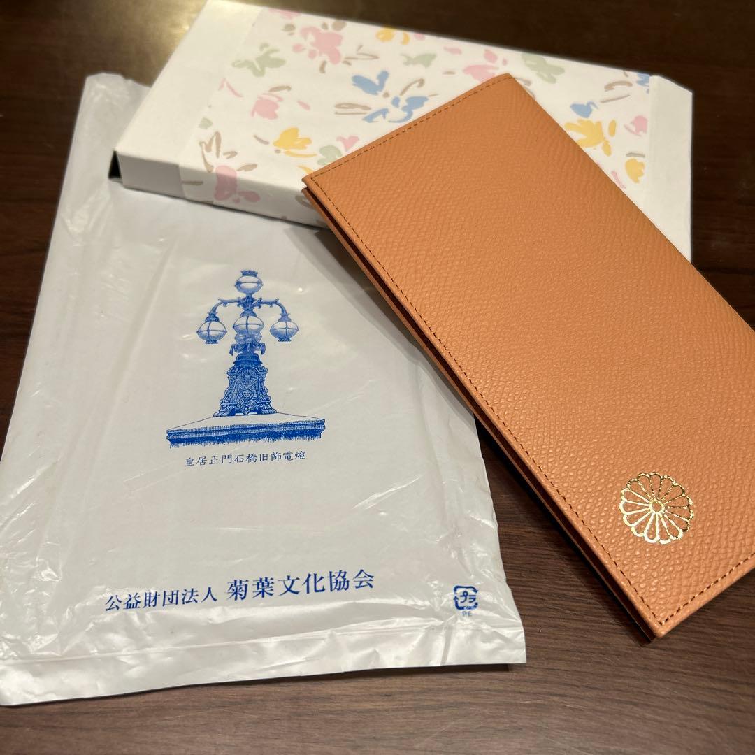 【新品・未使用】皇居　長財布