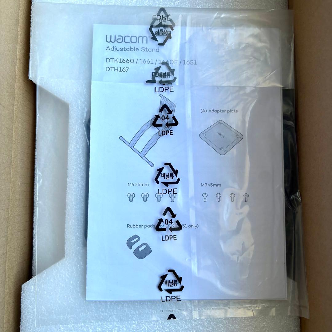 【スタンドセット】Wacom Cintiq 16 液晶ペンタブレット