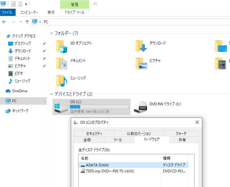 ④Optiplex780 Core2quad men8gb SSD240gb