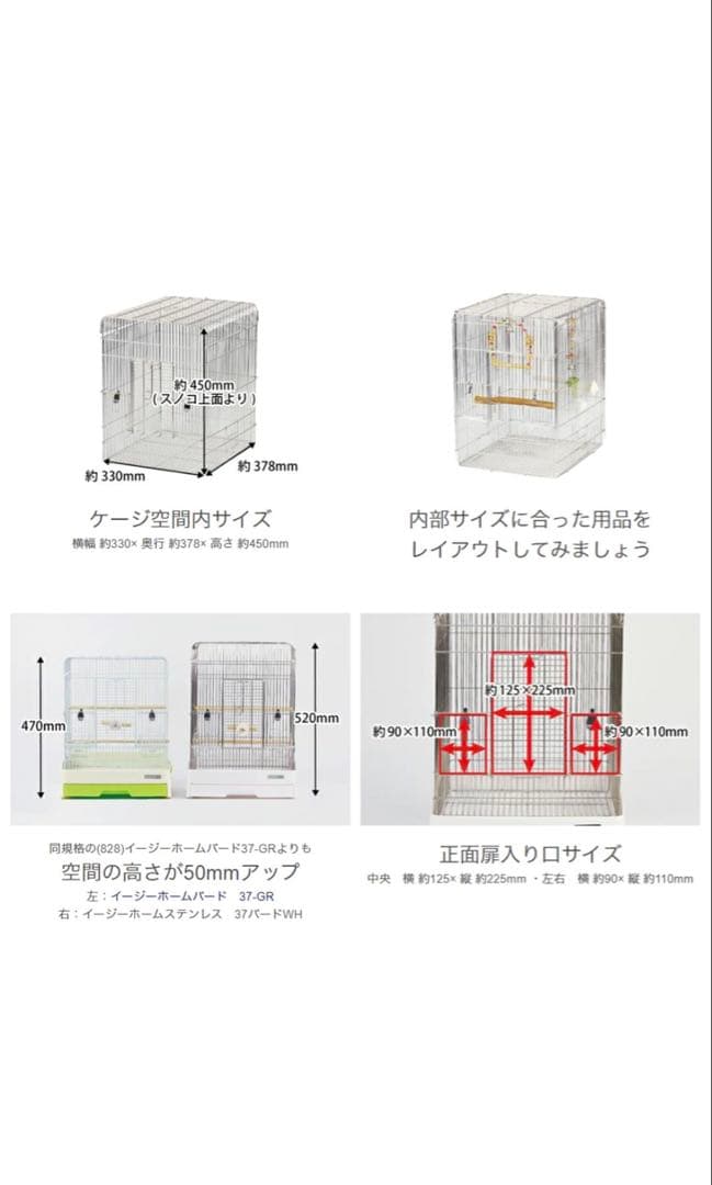 鳥かご　白