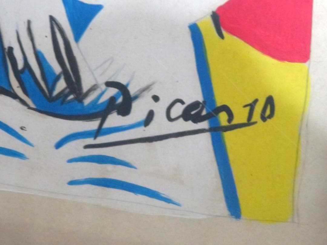 パブロ ピカソ 1959年 夢 COA付属 ミクストメディア