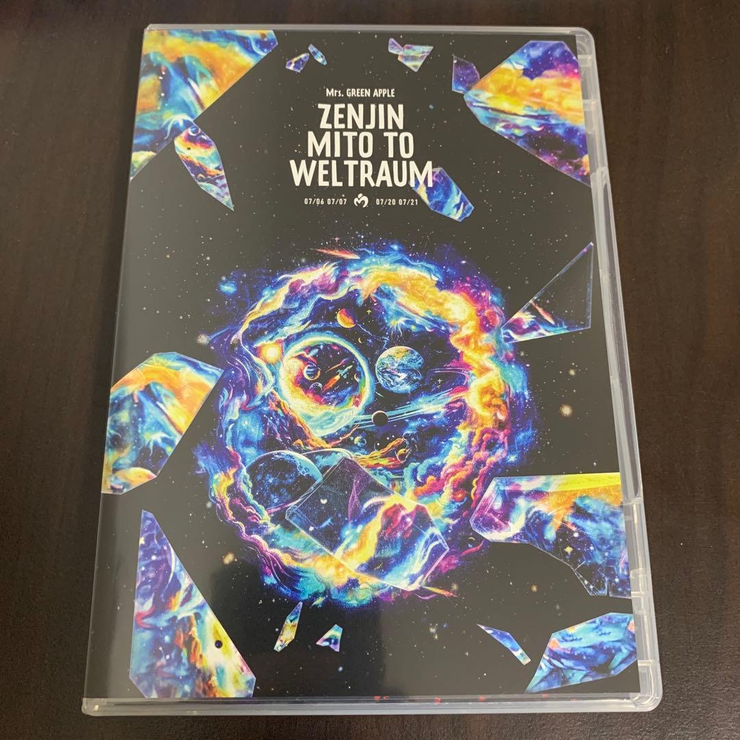 Mrs.GREEN APPLE ゼンジン未到とヴェルトラウム～銘銘編～初回DVD