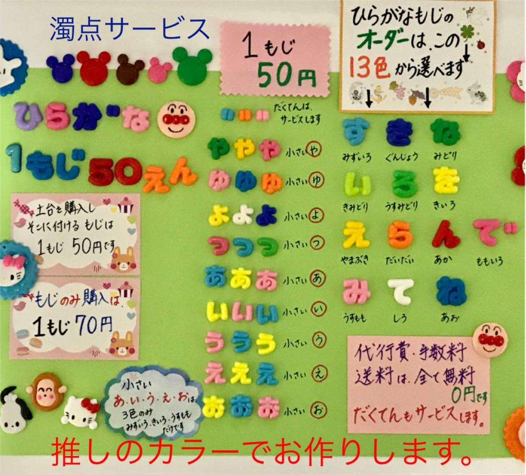 メルヘン工房 メルヘンランド オーダー。のあさん専用。