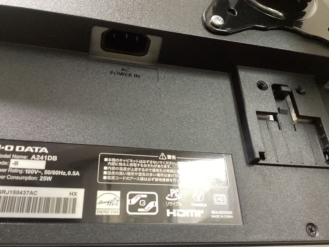 美品IODATAモニター23.8インチ2024年モデルVESA対応スタンドなし