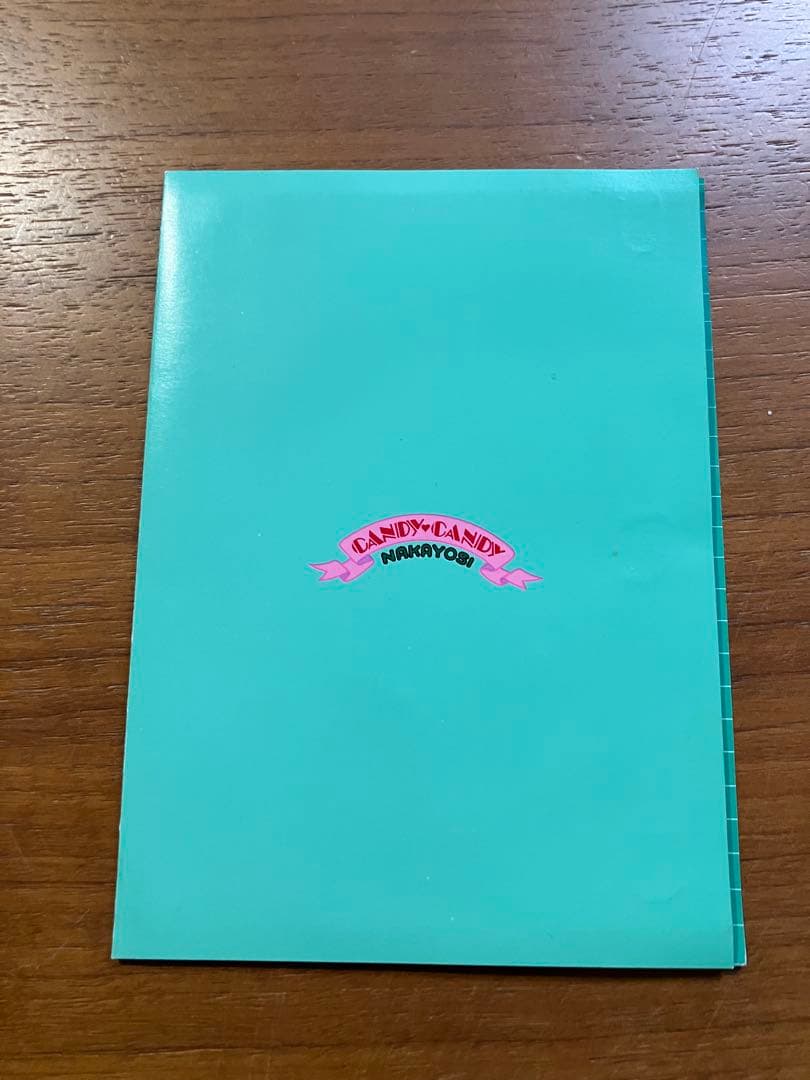 キャンディキャンディ1〜8巻★いがらしゆみこ★5〜8巻初版本★レアな おまけ付き