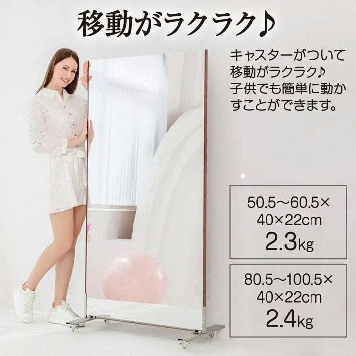 割れない鏡 全身鏡 姿見 幅80×高さ160cmスタンド付き シルバー 1669
