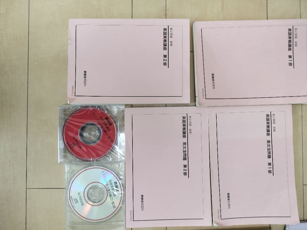 かわうそ 鉄緑会