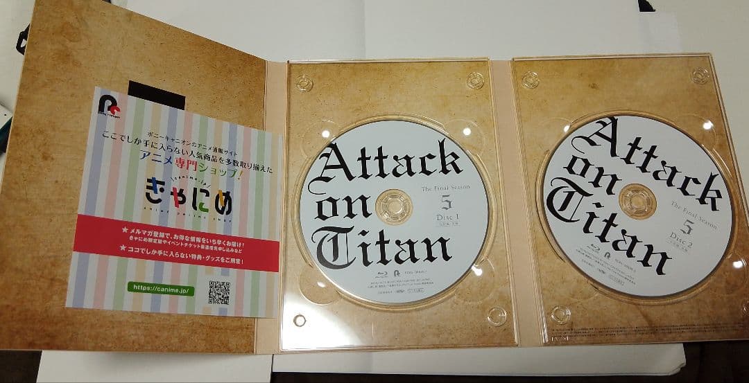 進撃の巨人　FINAL　SEASON　Blu-ray5巻