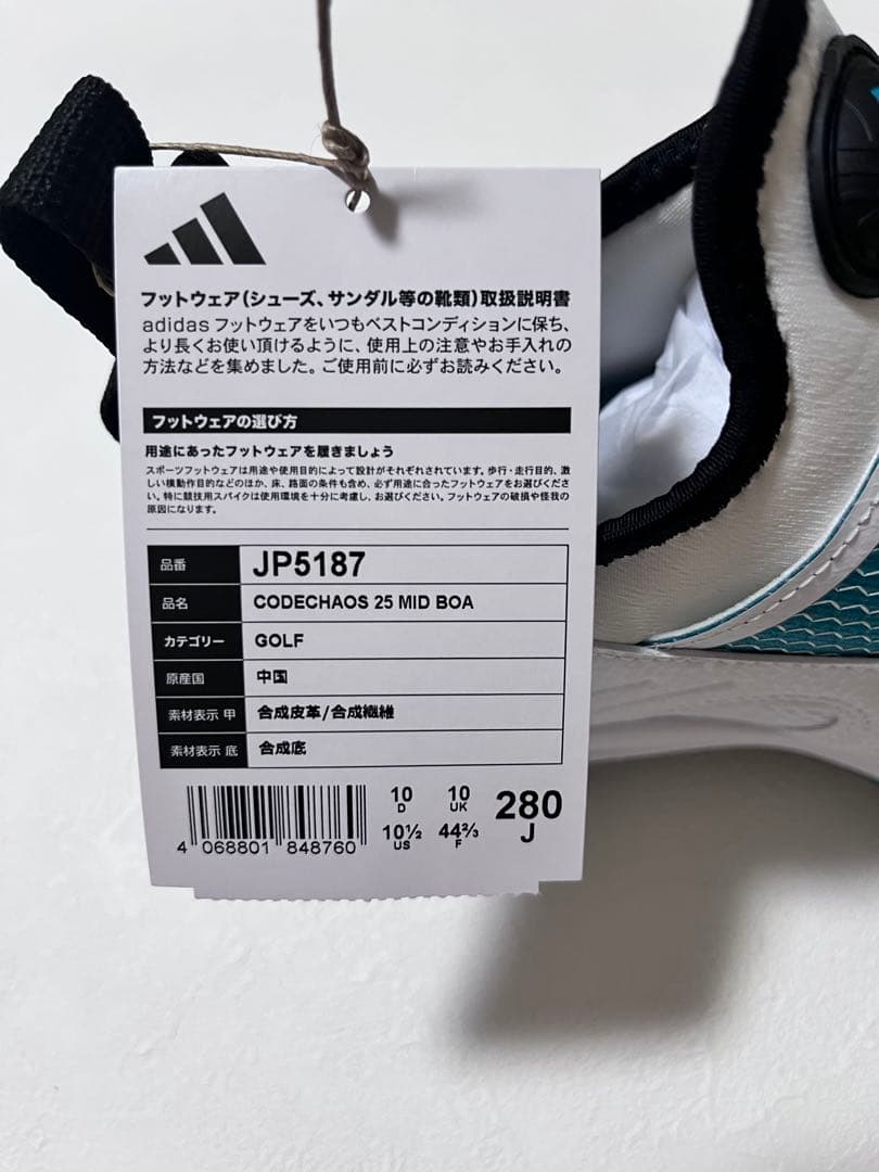 シューズ(男性用) adidas CODECHAOS 25 MID BOA