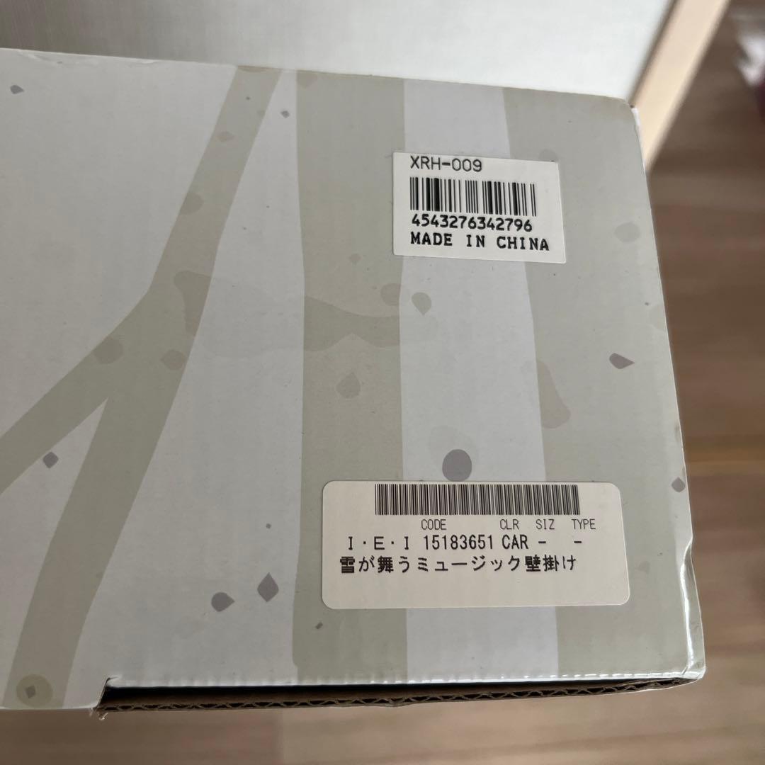 ing wall plaque クリスマス