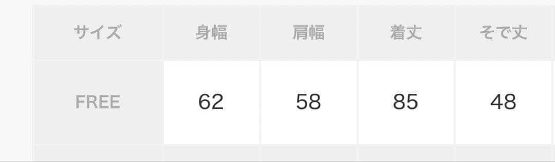 【新品タグ付き】SLOBE IENA ファインウールニットミニワンピース