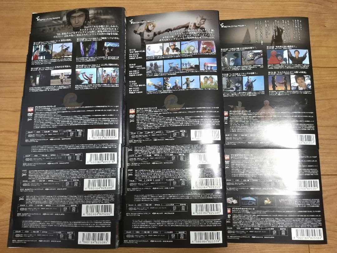 ウルトラマンレオ DVD 全13巻　ウルトラマン　レオ