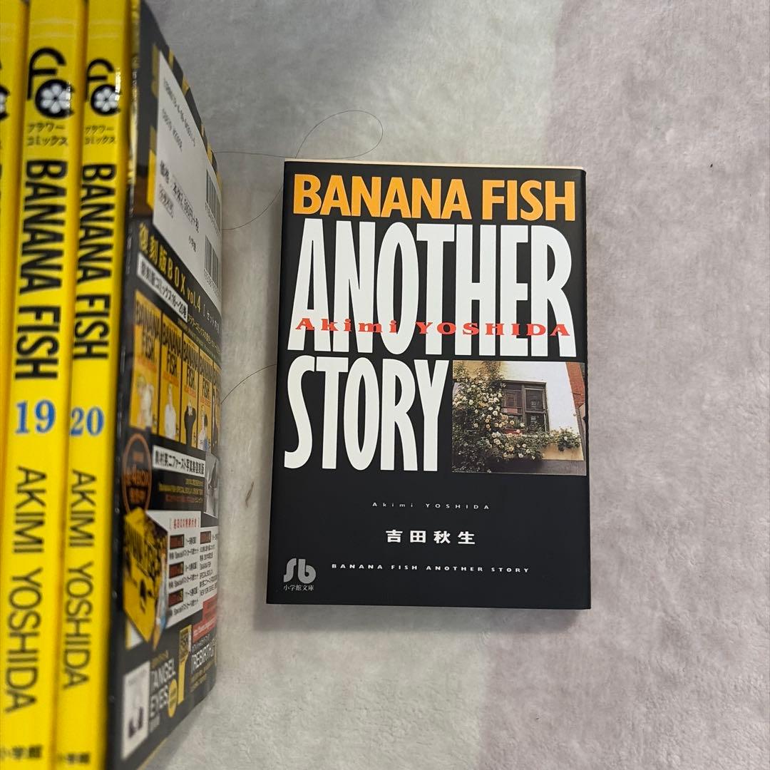 BANANA FISH 全巻セット + ANOTHER STORY