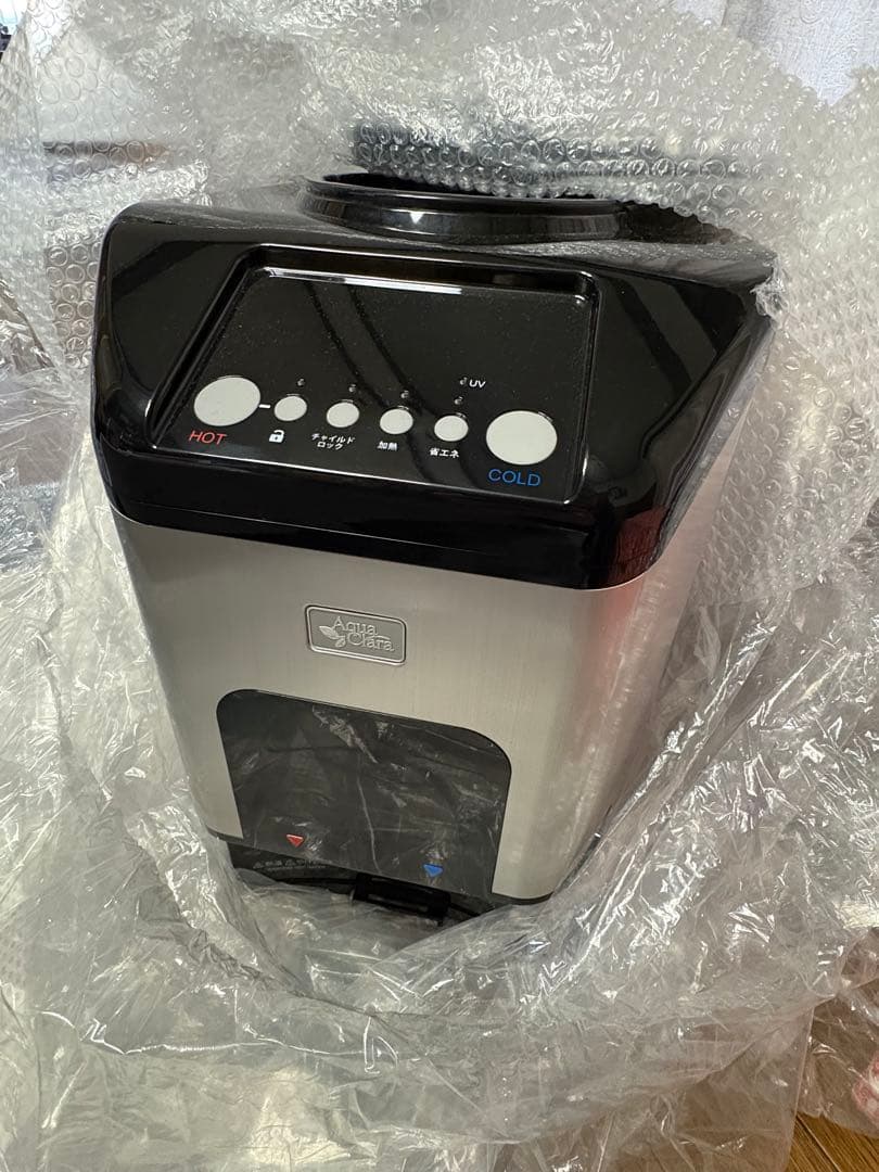 【希少】世界初！アクアクララ　アクアトラスト