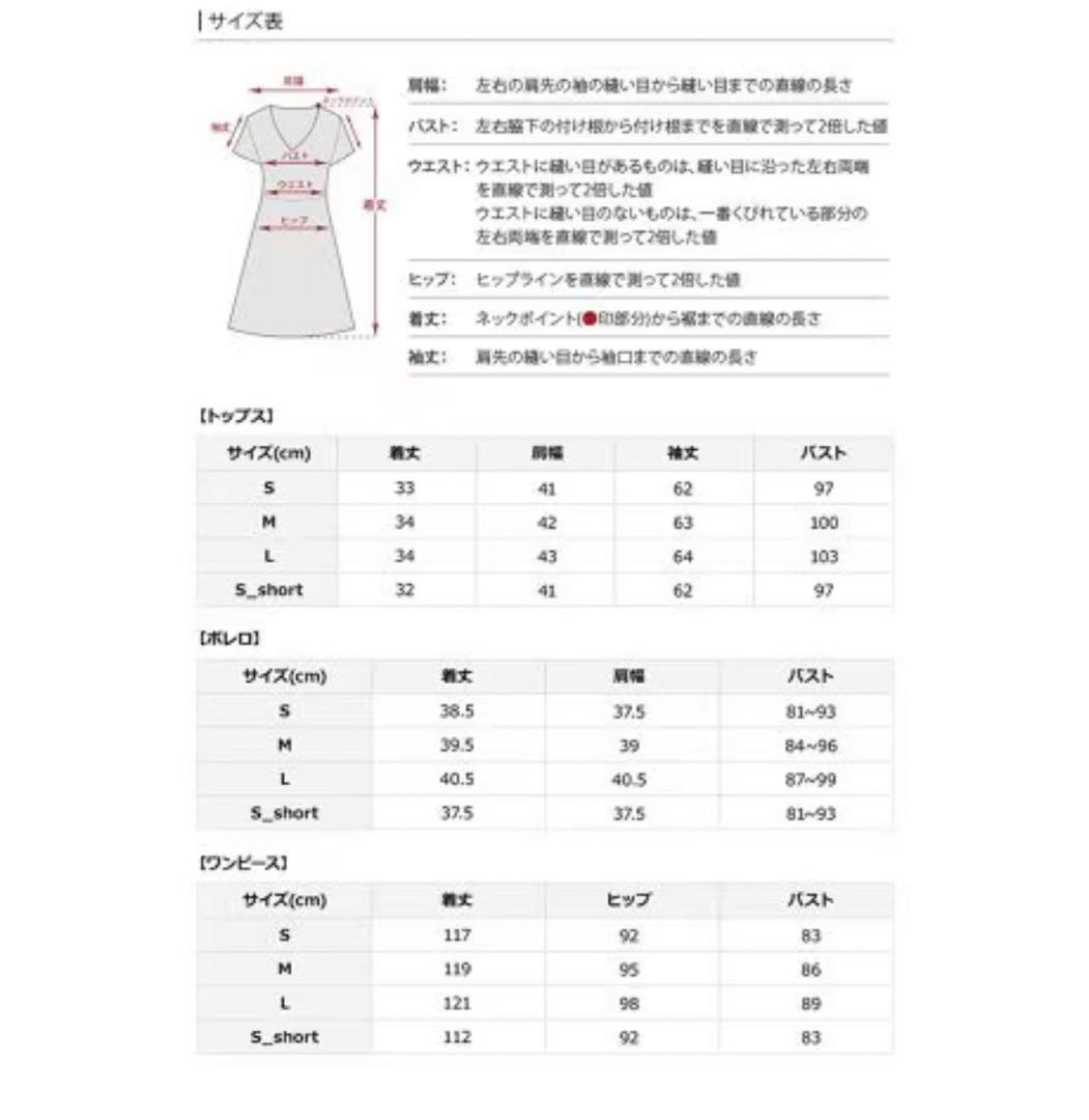 【当日発送】atlo フリル付きシフォン　オケージョンドレス ブラック×ベージュ