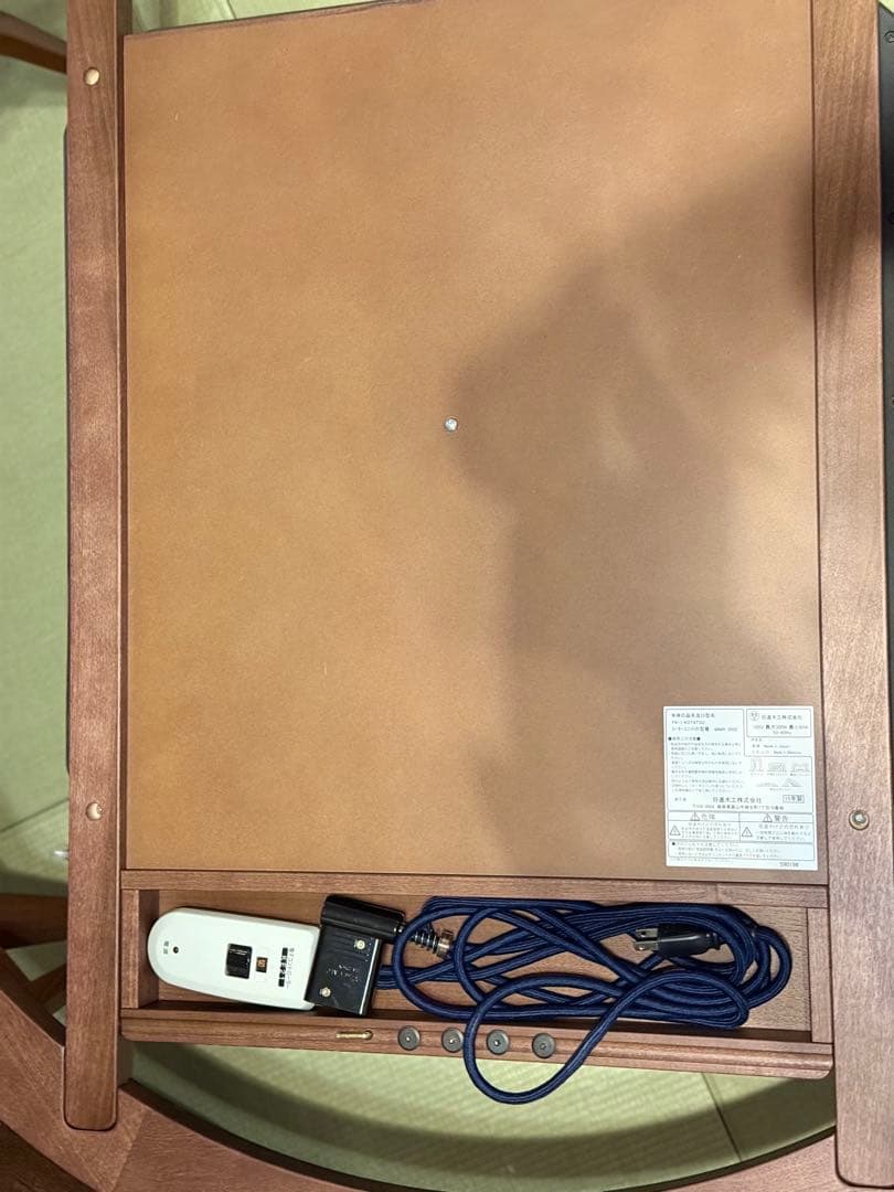 アクタス　こたつ　FK1ウォルナット 120cm 布団&カバー付き