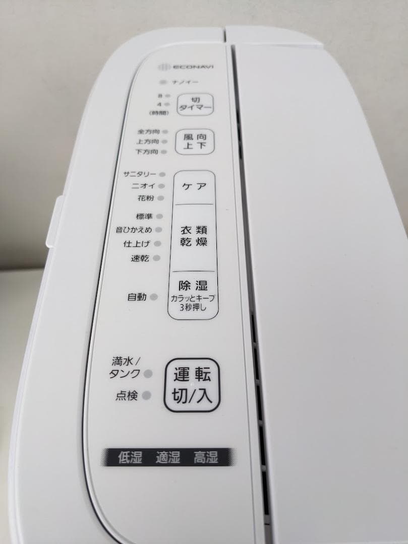 2023年製 Panasonic 衣類乾燥除湿機 F-YZVX60 14畳