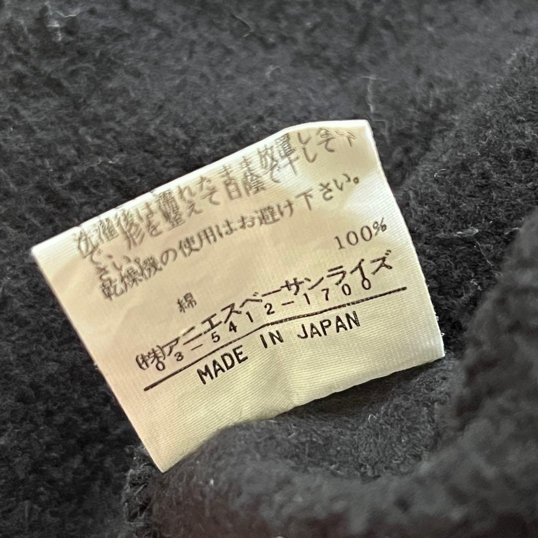 90s agnes b homme スウェットカバーオール ブラックモールスキン