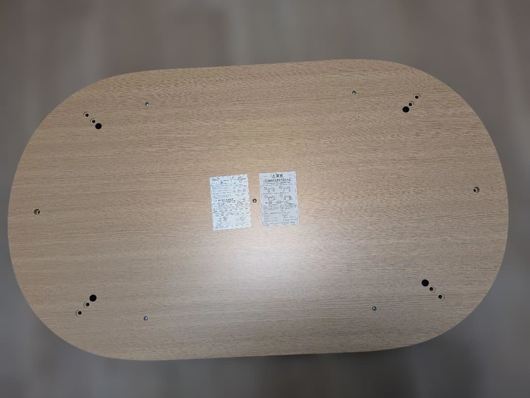 無印良品の 楕円形 こたつ （部品付）