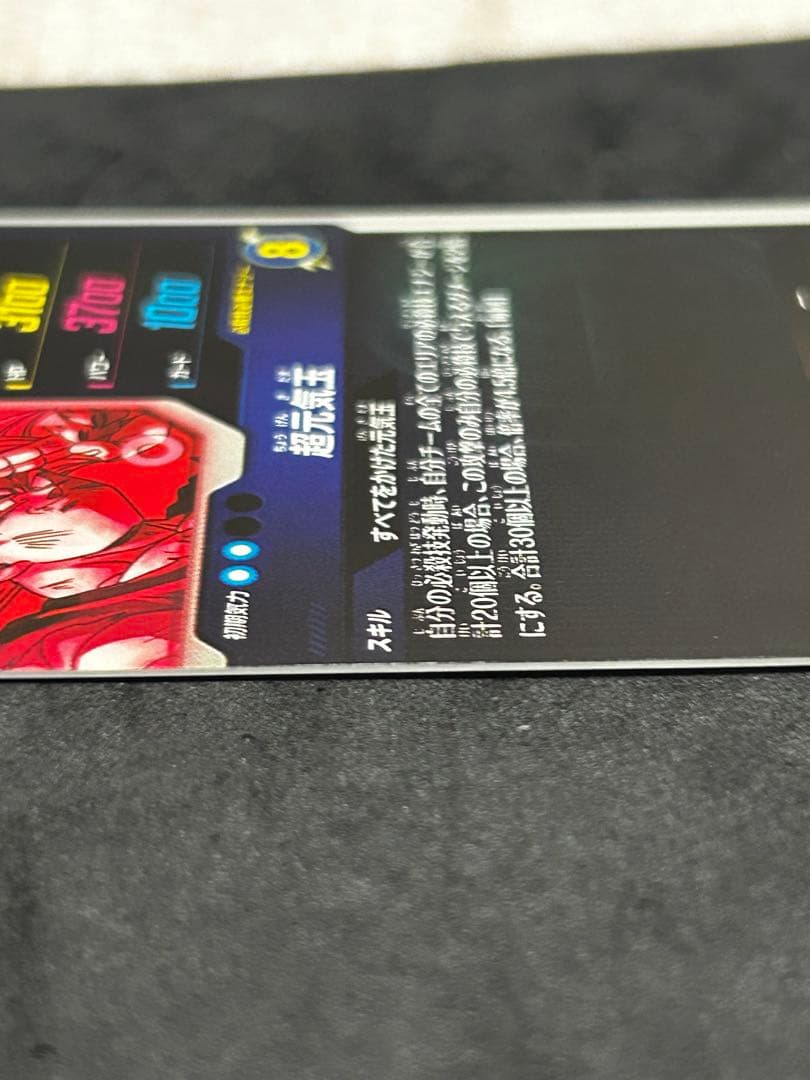 【美品】SDV7-003 ★ 孫悟空 パラレル 専用品