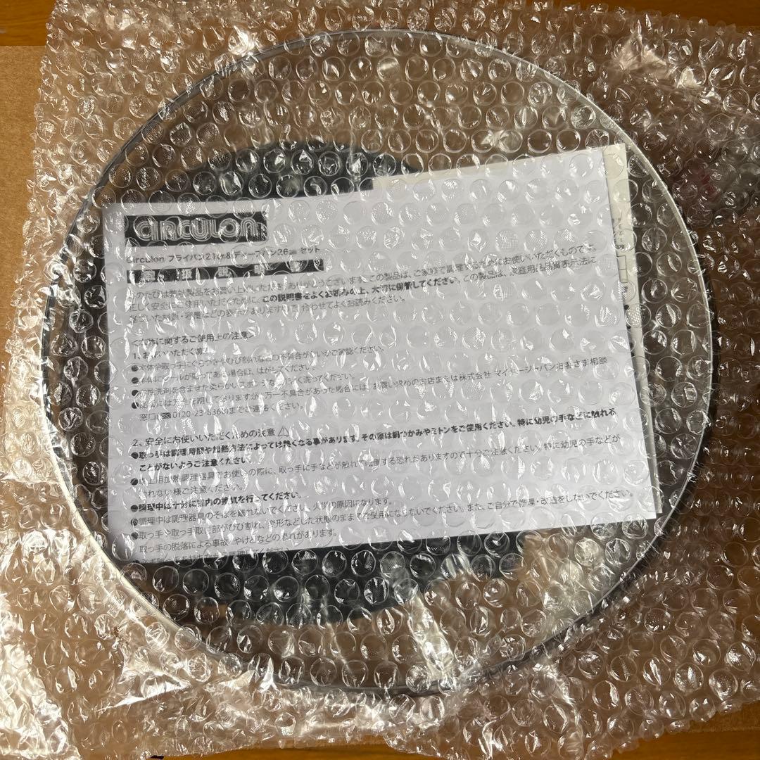 新品未使用＊CIRCULON フライパン21cm、ガラス蓋付ディープパン26cm