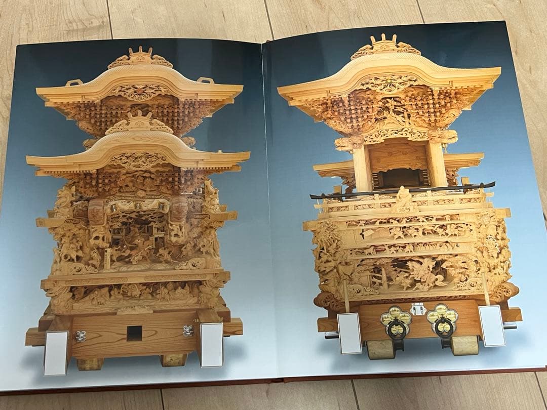 貝塚市　麻生郷　堀町　新調だんじり記念誌