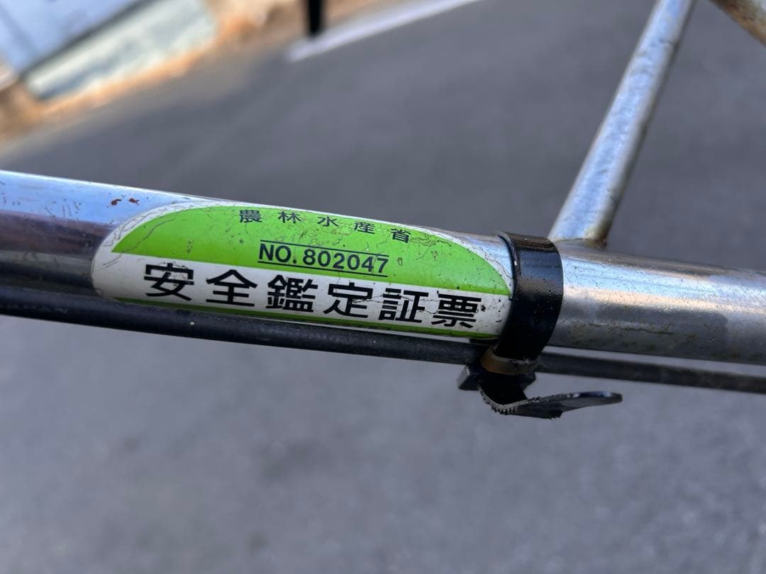 管理機・耕運機　ホンダ　こまめ　F210 完全整備済み