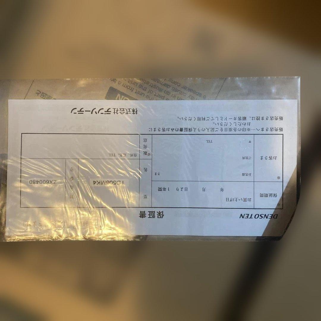 イクリプス TD508MK4 ホワイト スピーカー ペア