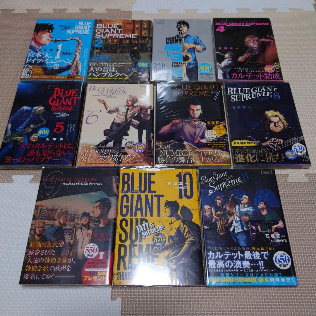 BLUE GIANT シリーズ30巻