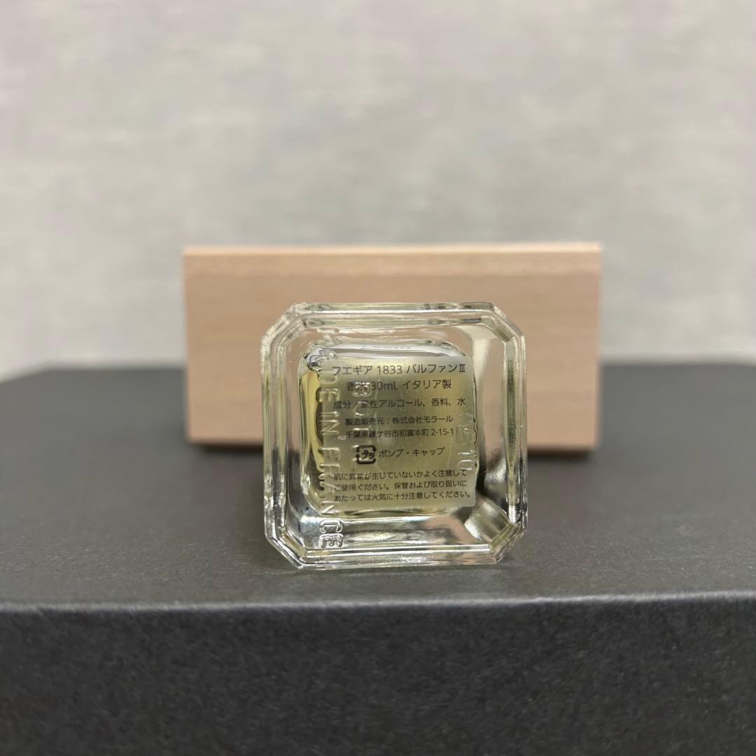 FUEGUIA1833 Ett Hem（エットヘム） 30ml