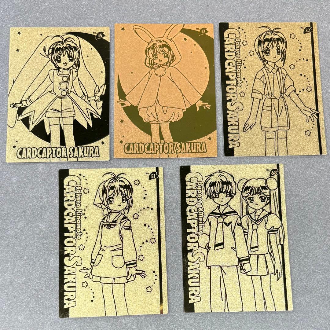 CCさくら エッチングカードコレクション クロウカード編