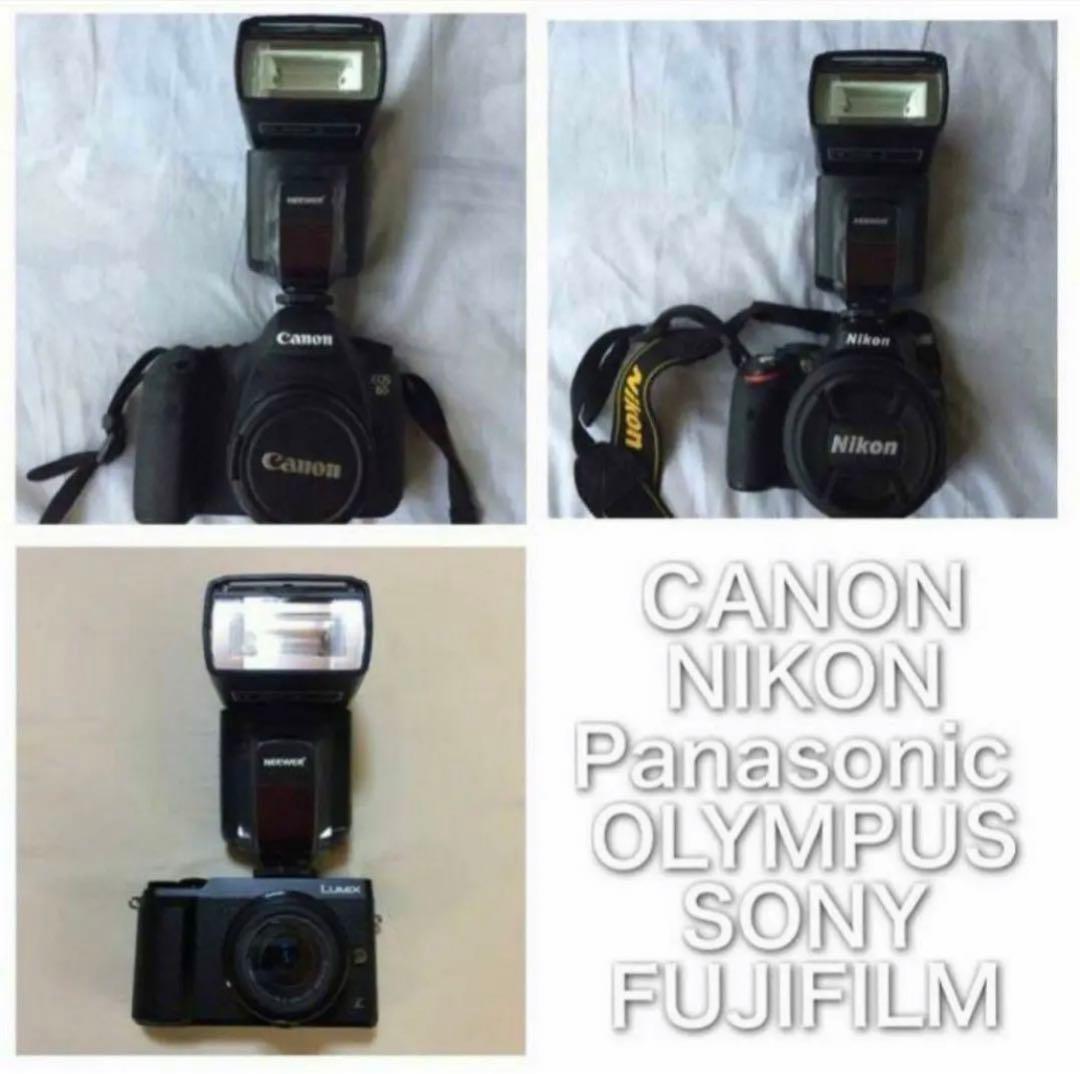 フラッシュ2灯+リモコン！遠隔フラッシュ撮影セット！各社対応！初心者OK！簡単！