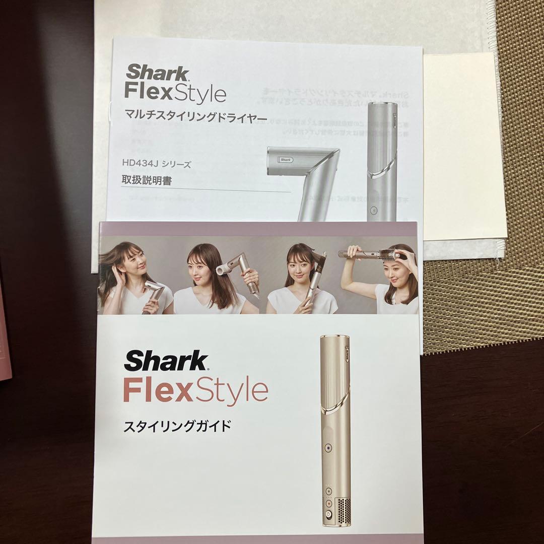 Shark FlexStyle ヘアドライヤー ピンク