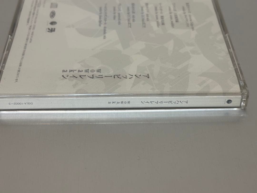 wowaka Unhappy Refrain CD アンハッピーリフレイン