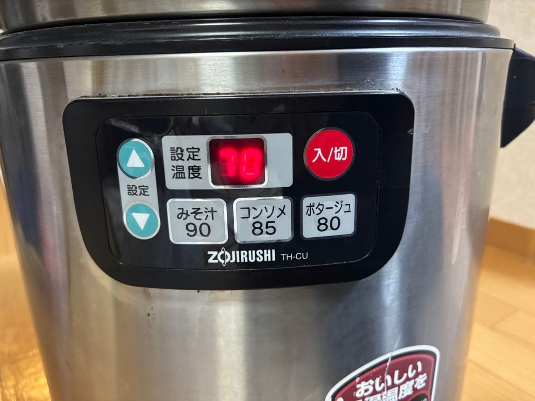【値下げしました】ZOJIRUSHI スープジャー TH-CU160