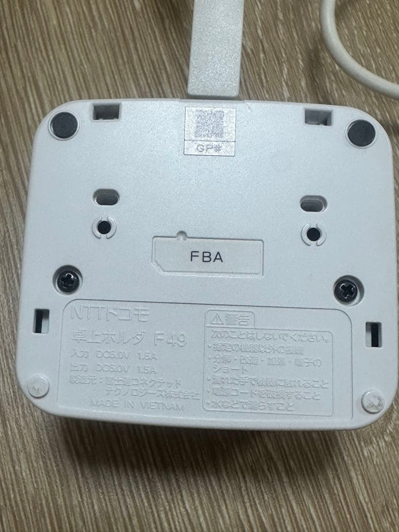 美品　ガラケー　らくらくホン　docomo F-02J ピンク 純正充電器付き