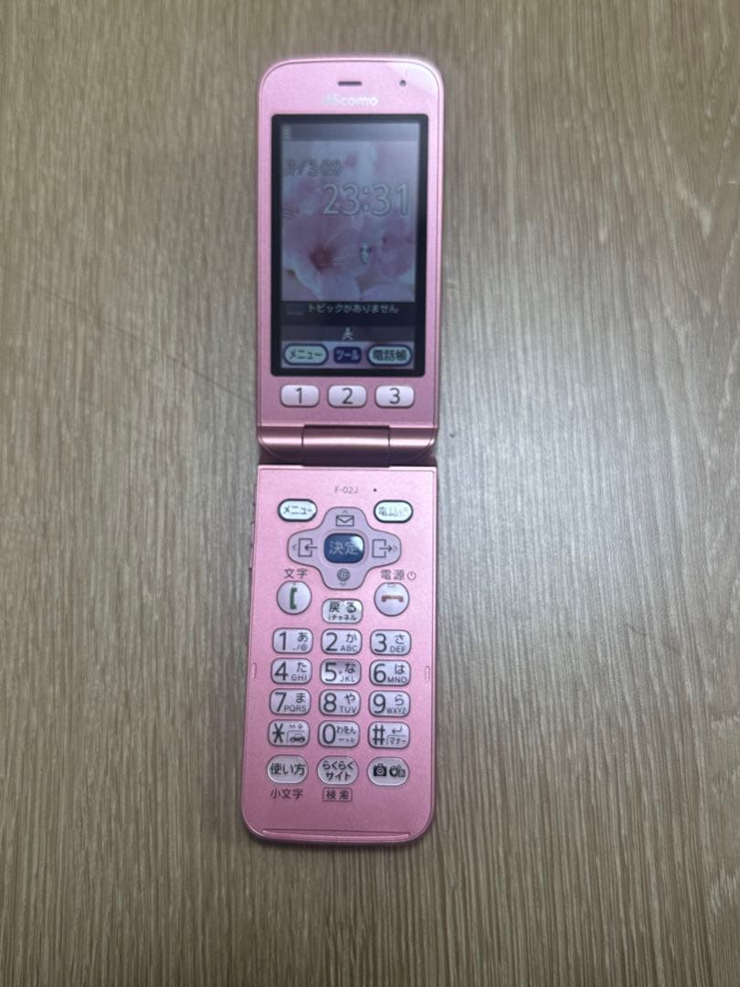 美品　ガラケー　らくらくホン　docomo F-02J ピンク 純正充電器付き