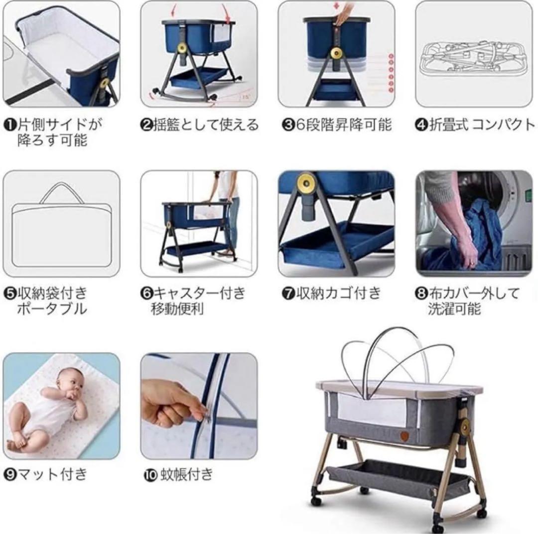新品正規品HZDMJベビーベッド添い寝折りたたみ ネイビー03C-C