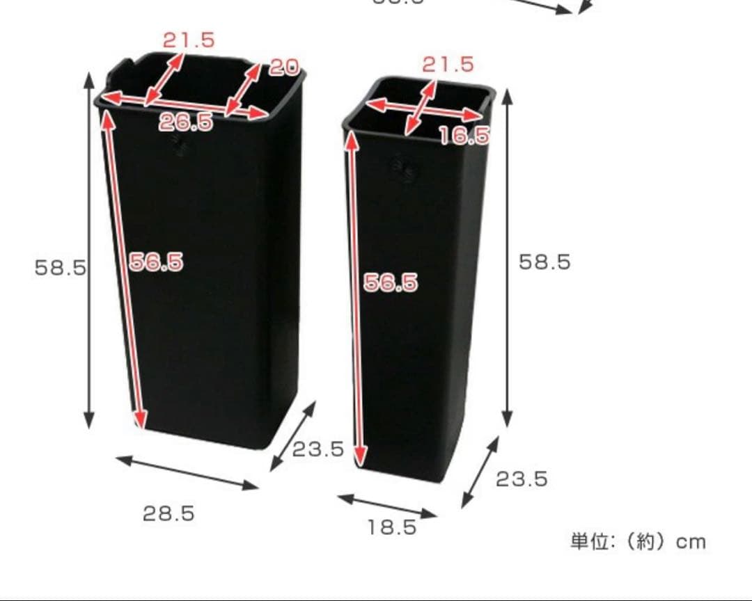 EK0 ステンレススチール ペダル式ごみ箱 28L + 18L