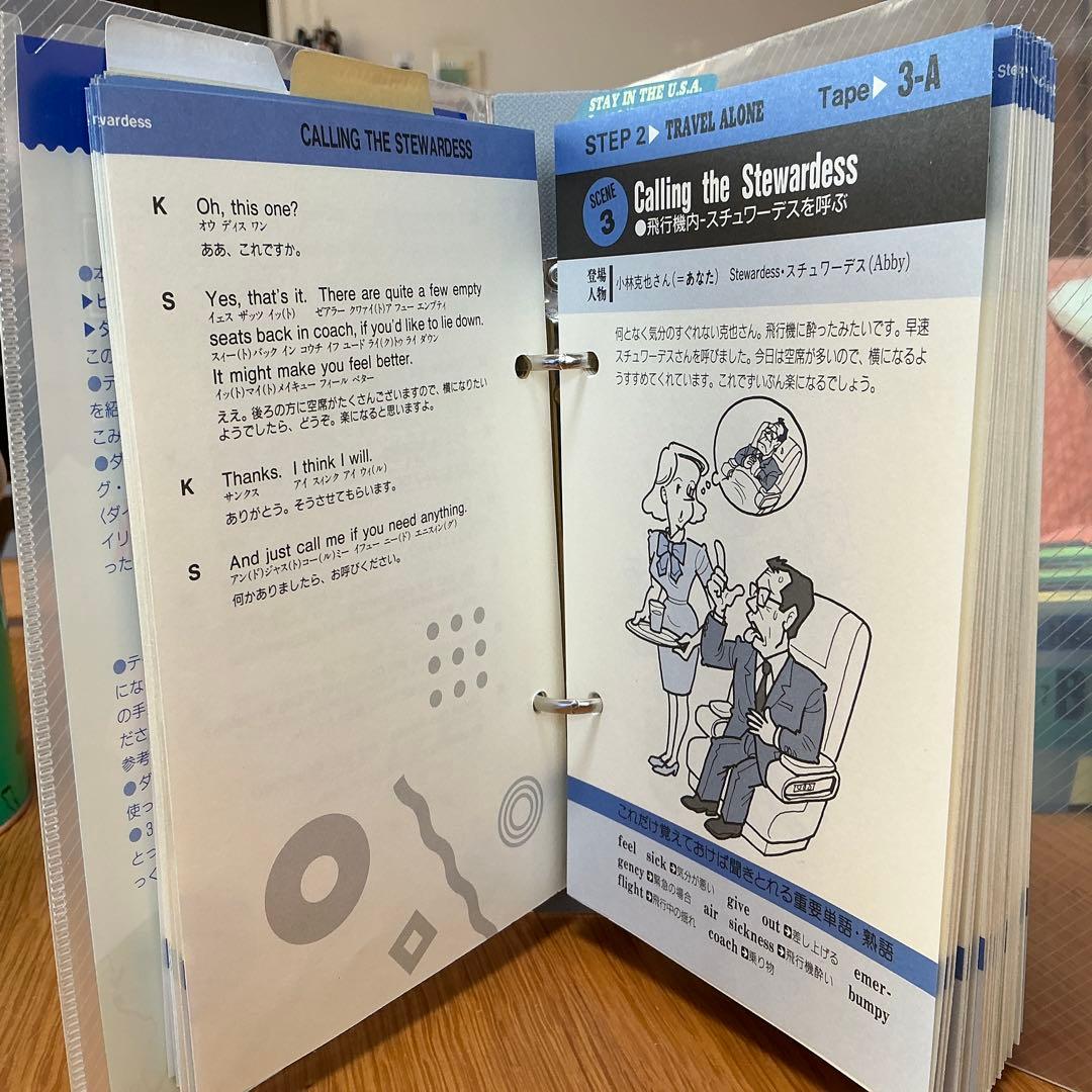 小林克也の聞き取り&ビジネスアメリ缶 カセットテープ版 (2缶セット)