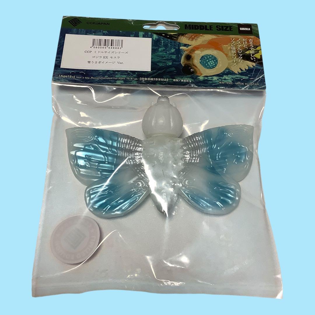 CCP ミドルサイズシリーズ ゴジラ EX モスラ 雪うさぎイメージ ver.