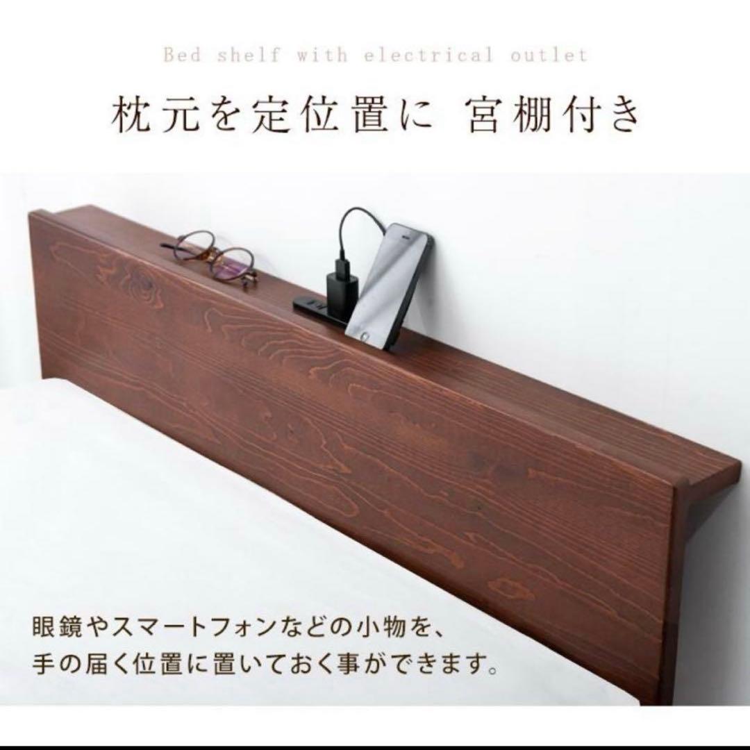 かん。　ダブルベッド　すのこベッド ベッドフレーム 宮付き