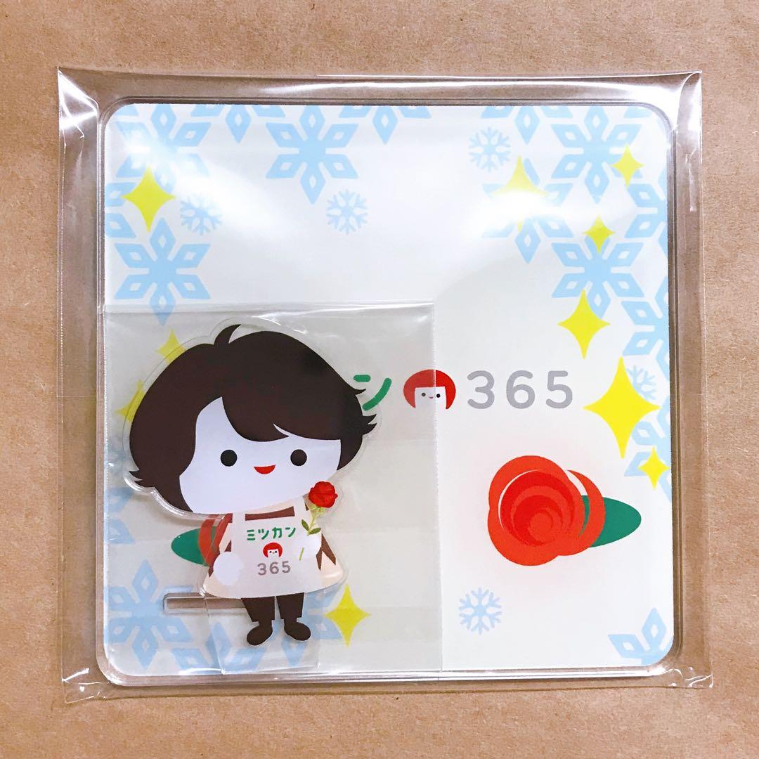 【新品】ミツカン コースター 2枚 Man宮舘涼太 おダテちゃん