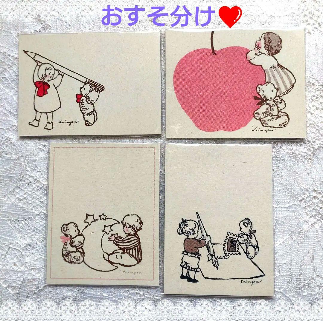 《専用》おまとめページ　①