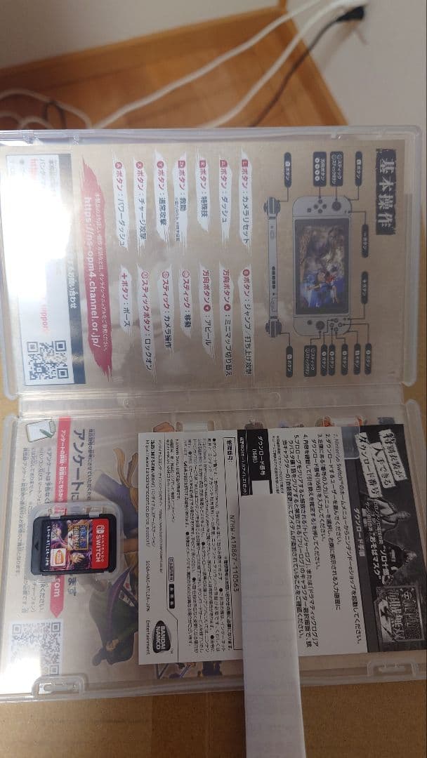 Nintendo Switch ゲーム 3本セット　海賊無双、マリテニ、ドンキー