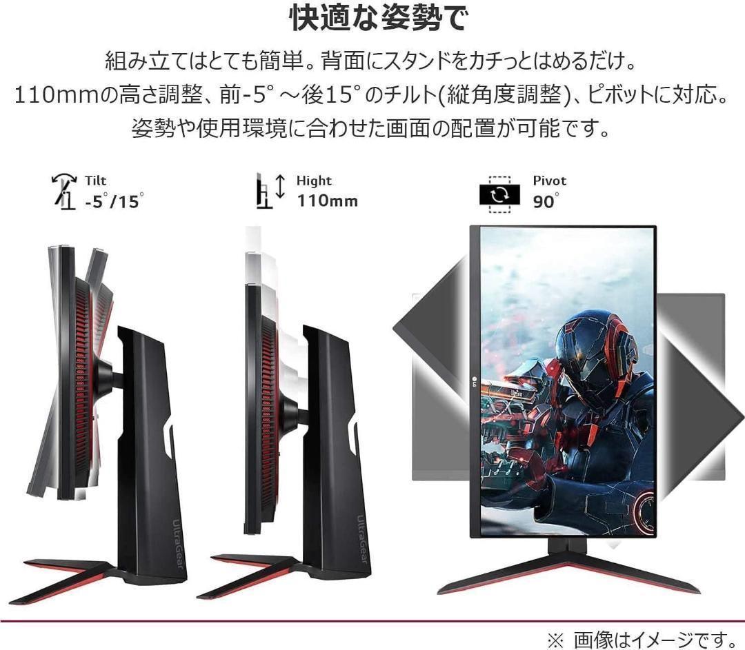 ☆9180 未使用 LG フレームレス ゲーミングモニター UltraGear