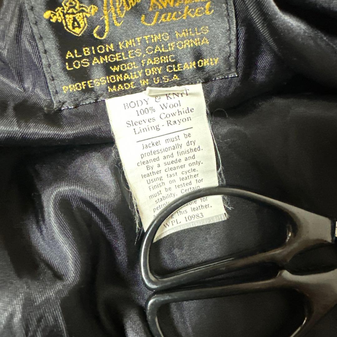 Allion AWARD Jacket スタジャン