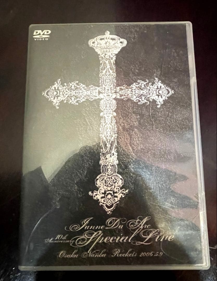 JanneDaArc DAMIJAW DVD まとめ売り